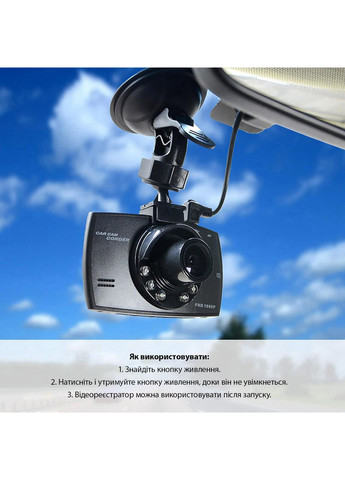 Автомобільний відеореєстратор HD 1080P з нічним баченням і кутом огляду на 140° full (365721243)