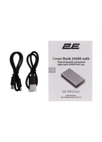 Батарея универсальная (2EPB2502-STEEL) 2E 24000mAh PD, QC 100W Steel (300672206)