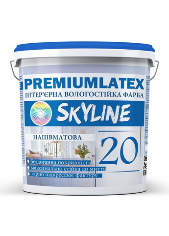 Краска влагостойкая полуматовая Premiumlatex 20 12 кг SkyLine (289363788)