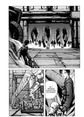 Блам! Том 1 Видавництво Molfar (370391739)