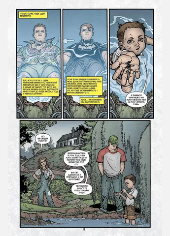 Книга Ключи Локов. Том 1. Добро пожаловать в Лавкрафт. Автор - Джо Гилл, Габриэль Родригез ( ) Northern Lights (370569047)