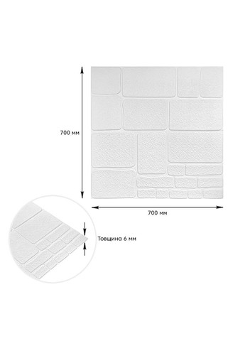 Самоклеящаяся 3D панель камень белый 700х700х6мм (151) SW-00001155 Sticker Wall (315791459)