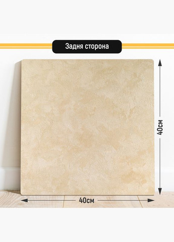 Двосторонній пластиковий фотофон, 40x40 см - №63020 PolyPlast (354360621)