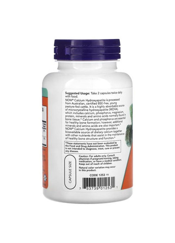 Вітаміни та мінерали Calcium Hydroxyapatite Caps, 120 вегакапсул Now (322580365)