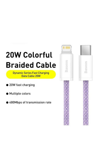 Кабель Dynamic 2 Series Fast Charging Data Cable Type-C to iP 20W 2m Purple Baseus Dynamic Series (368698385)