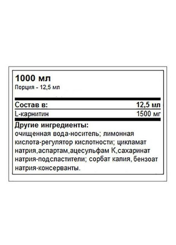 L-Carnitine 3000 500 ml /40 servings/ Apricot Trec Nutrition (289770655)