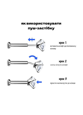 Титановая серьга пирсинг в хрящ, козелок, мочку, хеликс, трагус, губу длина 6 мм, толщина 1 мм, диаметр 2 мм Spikes (287337844)