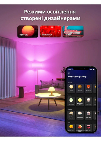 Стартовый комплект E27 White and Color 1100лм 75Вт 2 шт. + Bridge, Apple HomeKit Philips Hue (371763939)