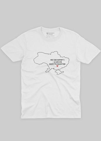 Белая демисезонная футболка для мальчика с патриотическим принтом карта украины (ts001-3-whi-005-1-071-b) Modno