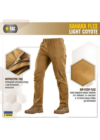 Брюки Sahara Flex Light Coyote M-TAC (316320133)