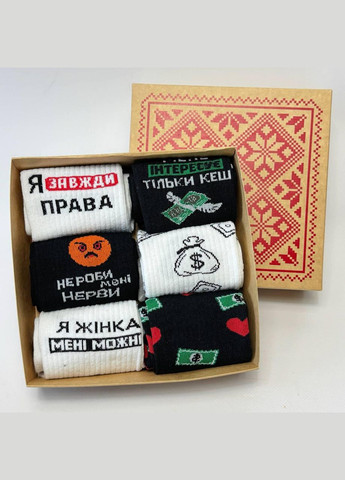 Комбіновані набір жіночих шкарпеток на 6 пар 36-41 у подарунковій коробці (340108477)