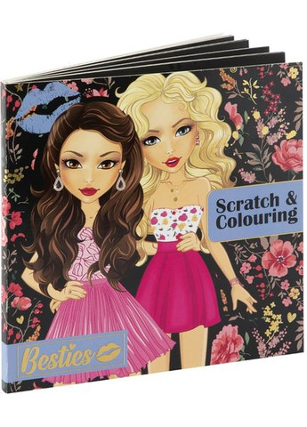 Besties Скретч-розмальовка (12 аркушів) Yes (321618801)