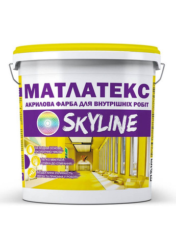 Краска для интерьера акриловая водно-дисперсионная матлатекс 14 кг SkyLine (289464315)