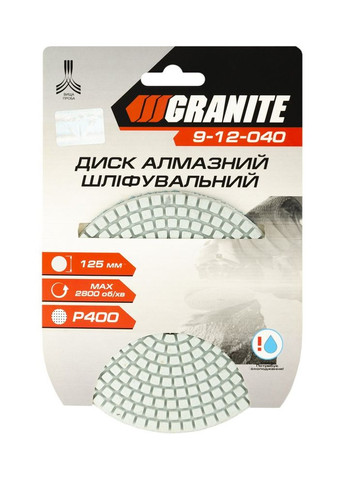 Диск алмазный шлифовальный гибкий GM Ø125 мм P400 на липучке 2800 об/мин (9-12-040) Granite (322704392)