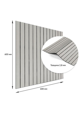 Покриття вінілове самоклеюче 3D рейки 600х600х2,8мм SW-00003242 Sticker Wall (366072793)