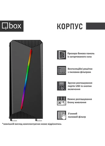 Комп'ютер I30875 Qbox (323101079)