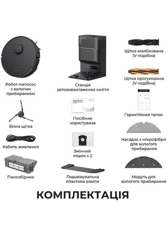 Робот-пылесос D20 PRO PLUS BLACK Dreame (364872415)