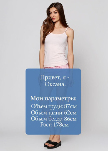 Шорти Рожевий Superdry (323062272)