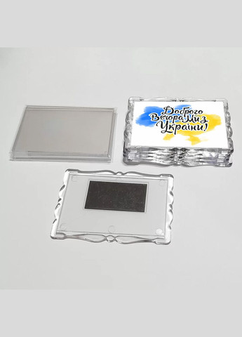 Акриловий магніт з друком "Доброго вечора, ми з України!" №2 92x65 (16029) No Brand (351593482)