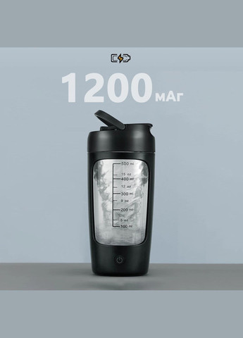 Шейкер электрический портативный PSA-24 No Brand (334731660)