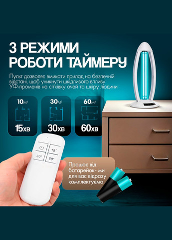 Кварцевая лампа бактерицидная озоновая 38W дезинфекция на 360° дистанционное управление No Brand (348108190)
