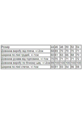 Костюм жіночий HC (h001-8368-025-33) No Brand (308790554)