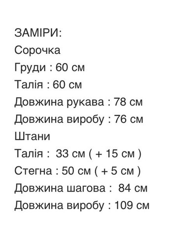 Женский льняной костюм Asi.Store.ua (349511038)