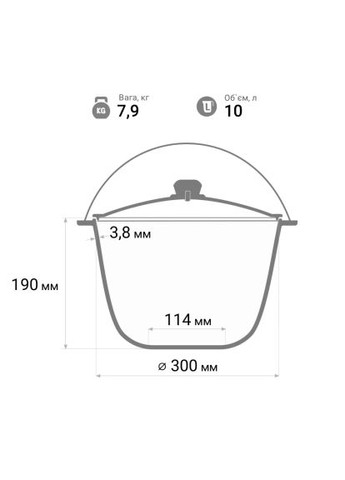 Котел туристичний (KT10-1) Brizoll чавунний з кришкою 10 л (370892339)