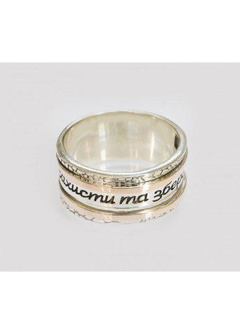 Срібна каблучка Silver Style (367112327)