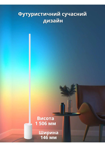 Умный торшер Gradient Signe White and Color 149 см, Bluetooth, ZigBee, Apple HomeKit (Белый) Philips Hue (371763934)