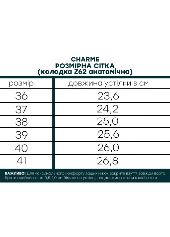 Осенние noa • ботинки анатомические шоколадные замшевые на байке Charme