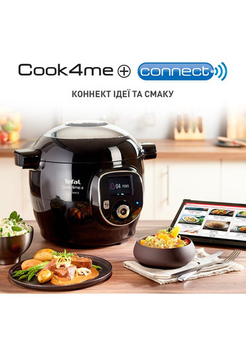 Мультиварка-скороварка CY855830 Tefal (306744190)