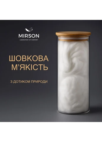 Подушка шелковая Eco Light Blue №1616 шелк Капок микросатин 50*70 Mirson (398950189)