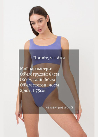 Топ женский бесшовный на широких бретелях Giulia TANK TOP (316683858)