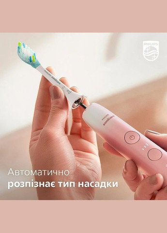Зубная электрощетка Sonicare HX9911/84 Philips (341487669)