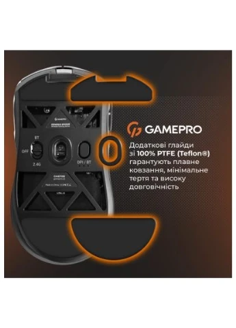 Мишка Genesis Spider Wireless/Bluetooth/USB Black (GM870B) GAMEPRO (396690854)