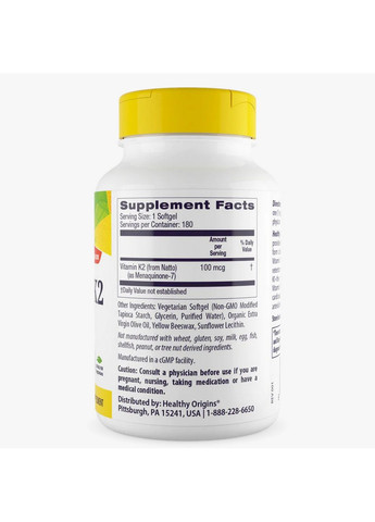 Вітаміни та мінерали Vitamin K2 as MK-7 Natural 100 mcg, 180 вегакапсул Healthy Origins (293340402)