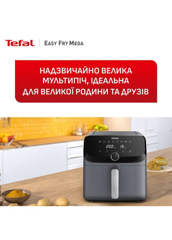 Мультипечь EY855BE0 Grey (1510002671) Tefal (314819234)