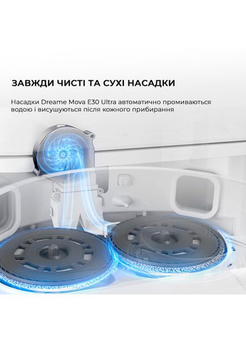 Робот-пылесос E30 ULTRA RLE51SE Mova (360414518)