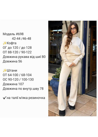 Женский костюм No Brand (366226751)