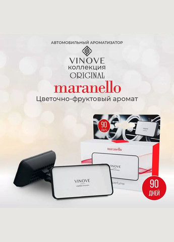 Ароматизатор в машину Маранелло ORIGINAL VINOVE (328606543)