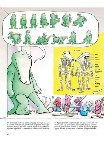 Как смастерить старшего брата? No Brand (368829420)