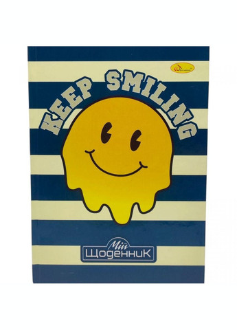 Дневник школьный Супер "Мальчиковый МИКС" (АП-0101) Апельсин (362425200)