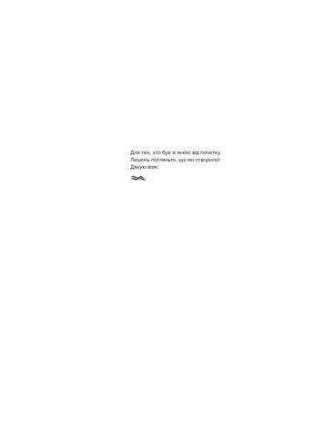 Книга Дом в васильковом море – Т. Дж. Клюн (9786175481479) BookChef Дім у волошковому морі - Т. Дж. Клюн (366574787)