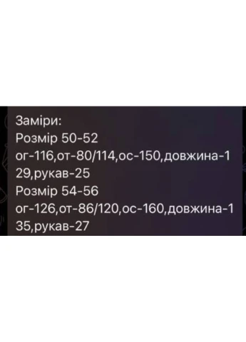 Коричневое платье Soho в горошек