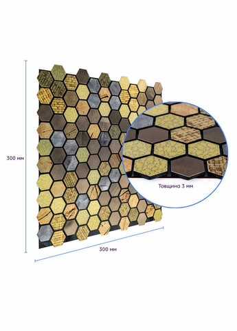 Самоклеюча алюмінієва плитка 300х300х3мм Луска SW-00001931 Sticker Wall (327089055)