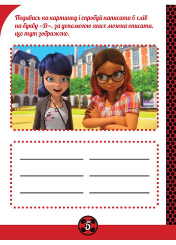 Талисманы No Brand (359371917)