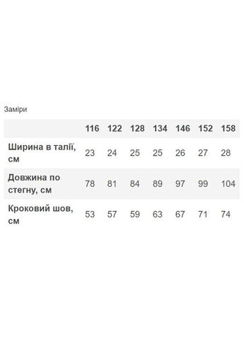 Черные демисезонные брюки No Brand