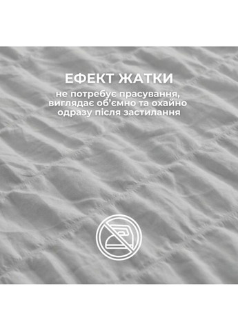 Комплект постільної білизни Cloud Dream полуторний, жатка IDEIA (370279018)