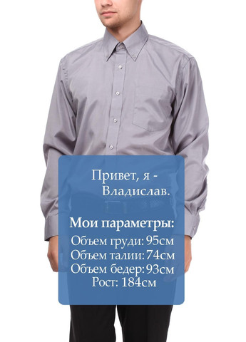 Темно-серая повседневный рубашка однотонная Aldo & Co